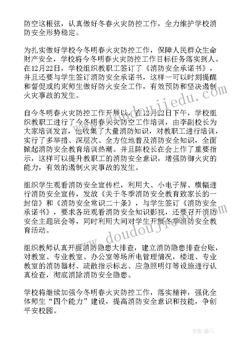 最新火灾理赔工作总结报告 理赔工作总结(汇总8篇)