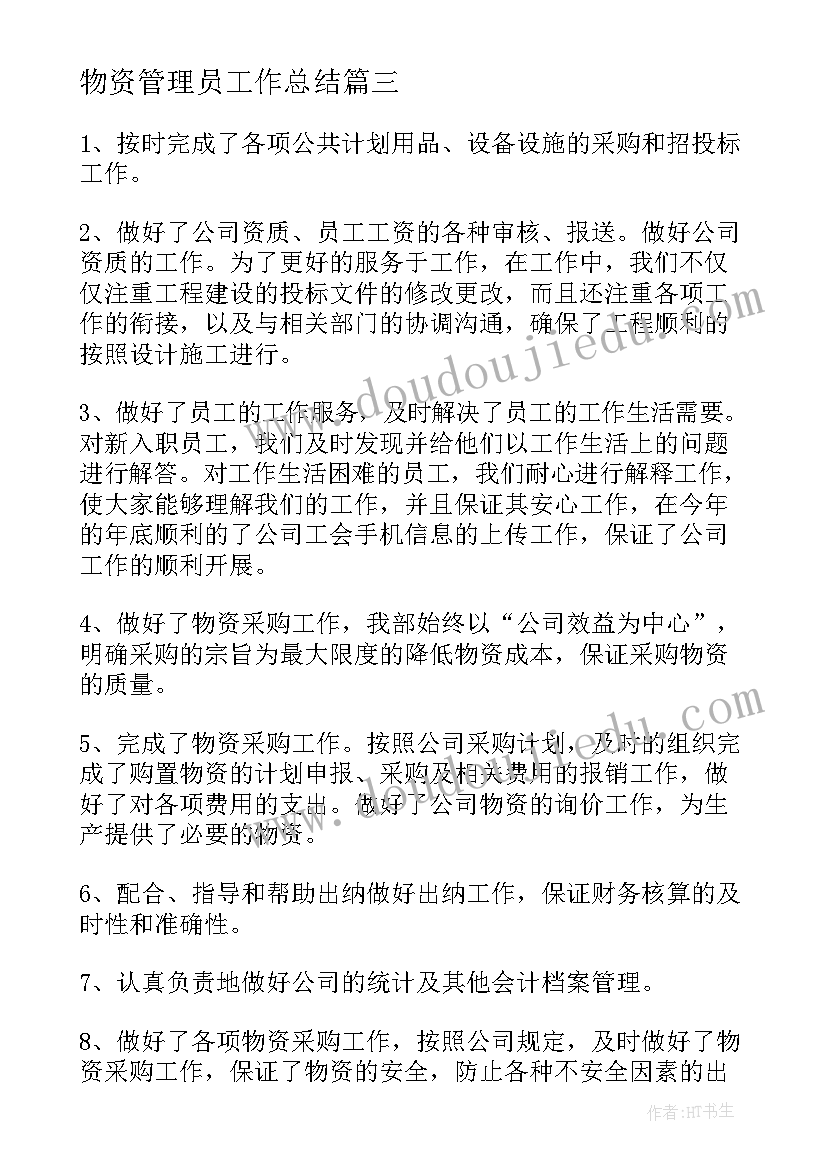 2023年形势与政策结课论文粮食安全题目 粮食安全形势与政策论文(模板6篇)