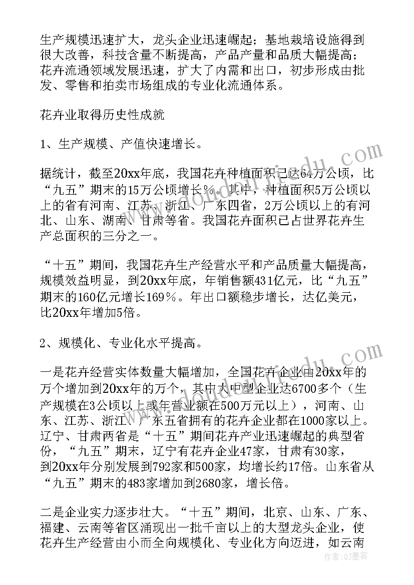 丝瓜种植工作总结(实用5篇)