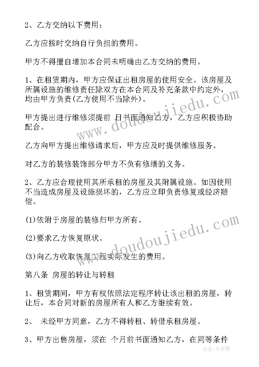 欢迎一年级新生发言稿(汇总5篇)