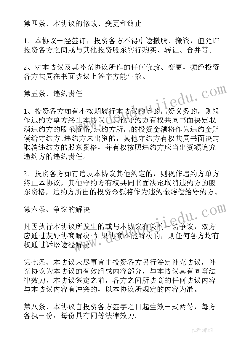 最新乡镇后勤办公室工作总结 乡镇办公室工作总结(实用5篇)