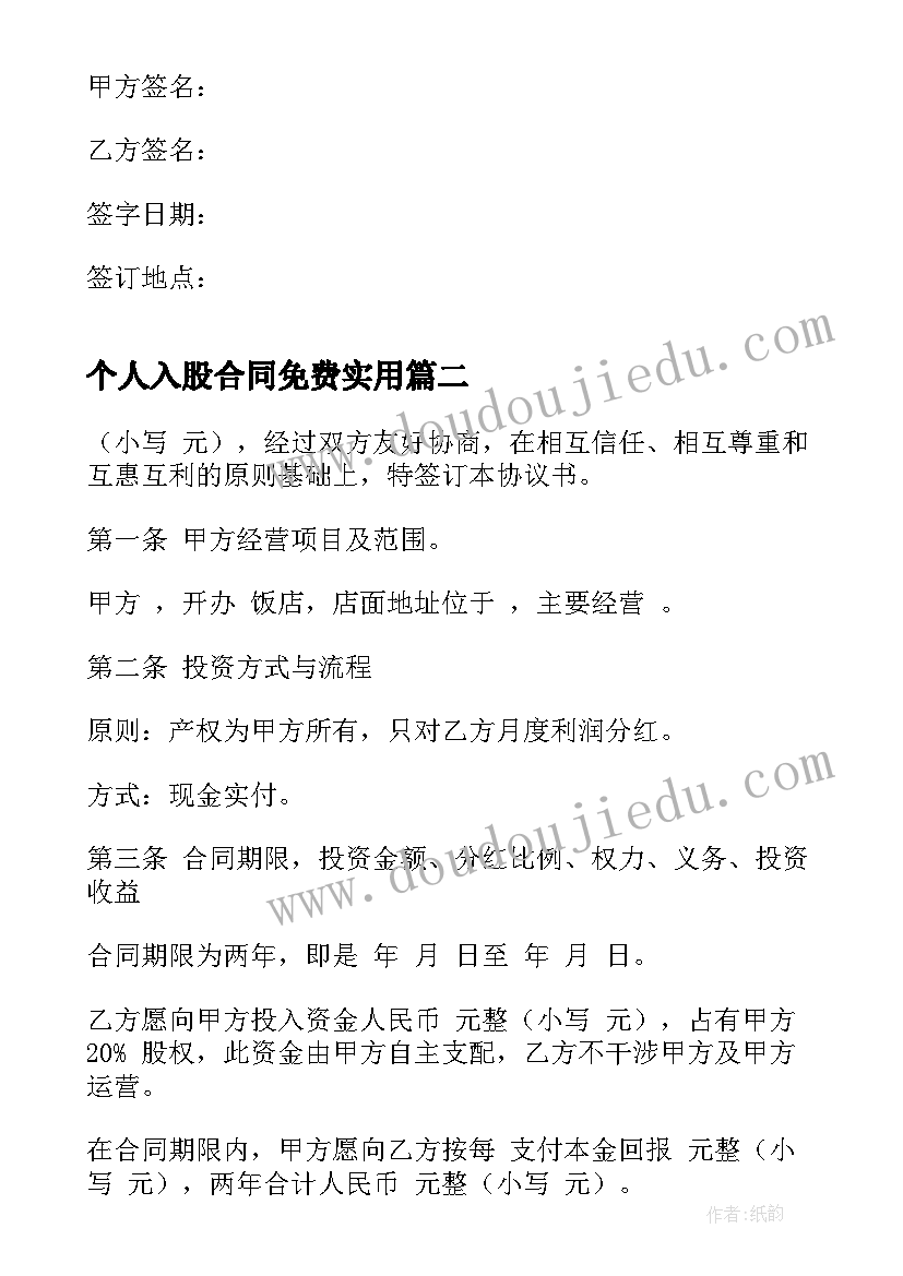 最新乡镇后勤办公室工作总结 乡镇办公室工作总结(实用5篇)