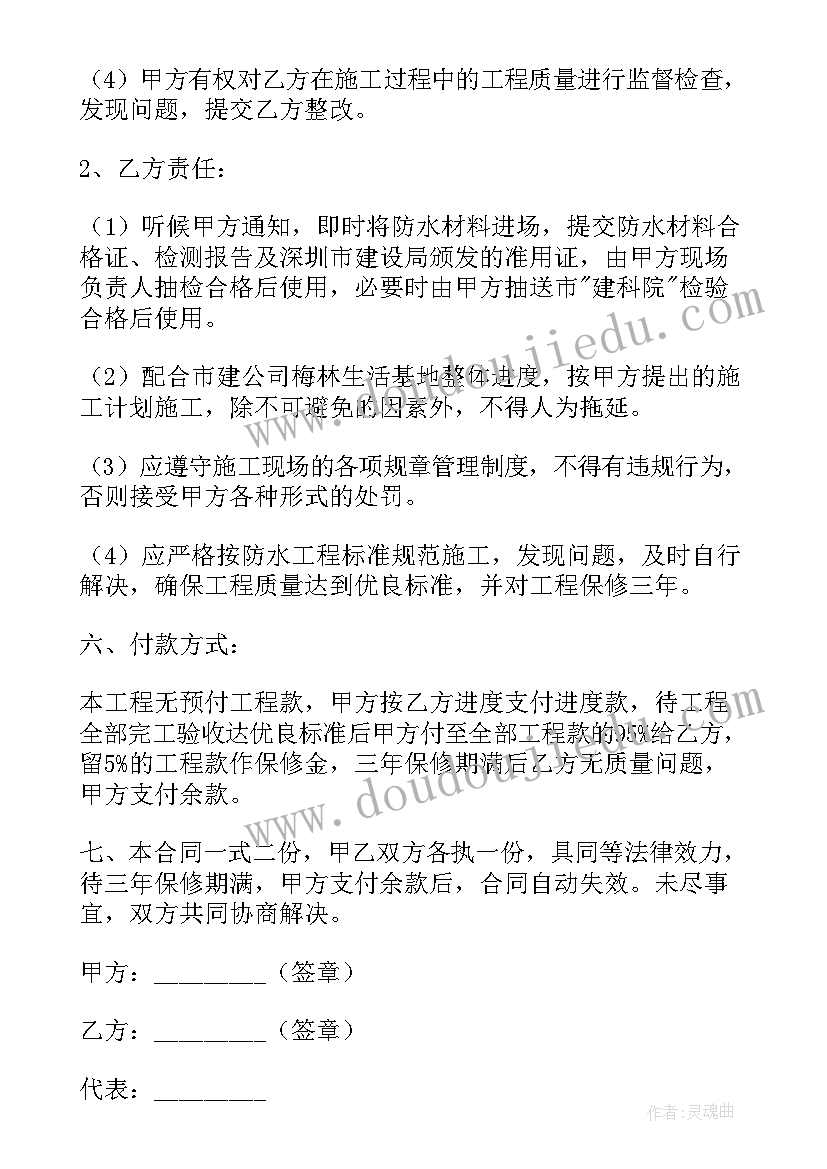 最新供电保障合同(大全9篇)