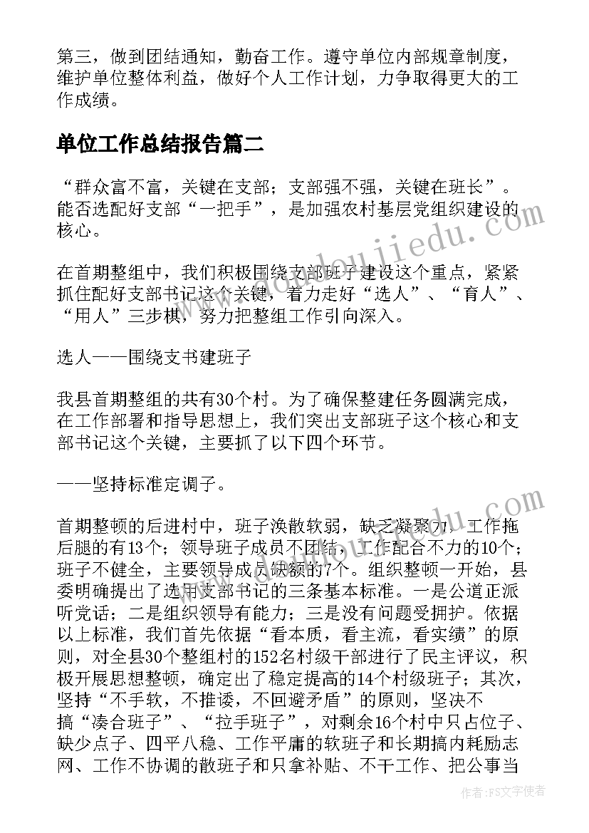 最新徒手做五角星教学反思(汇总5篇)