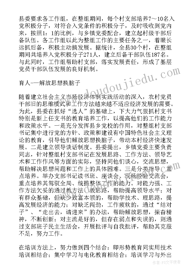 最新徒手做五角星教学反思(汇总5篇)