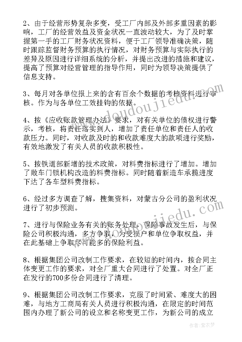 机动车事故处理协议书 机动车交通事故处理协议书(大全7篇)