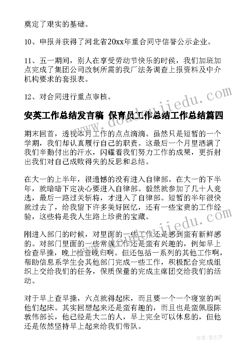 机动车事故处理协议书 机动车交通事故处理协议书(大全7篇)