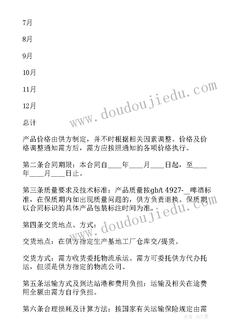 部编版二年级语文单元整体教学设计获奖案例(汇总5篇)