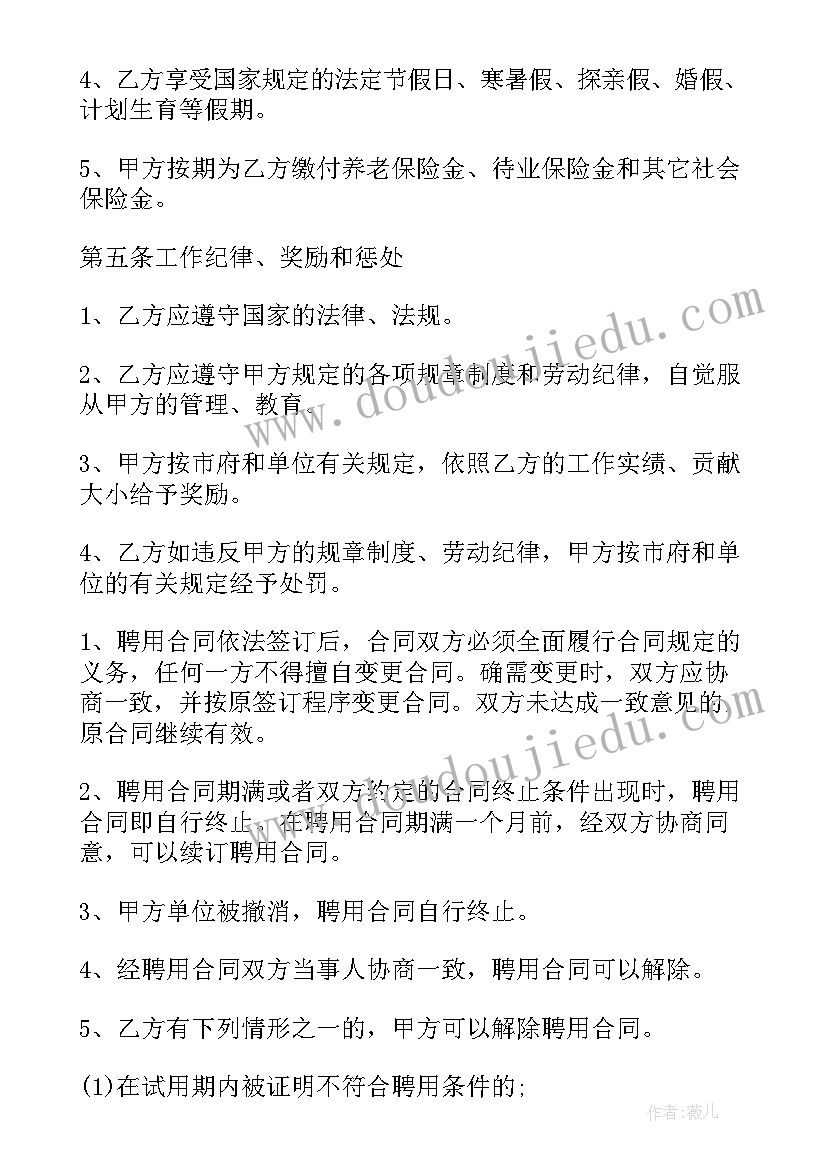 幼儿园小班家长会教师经典发言(精选6篇)