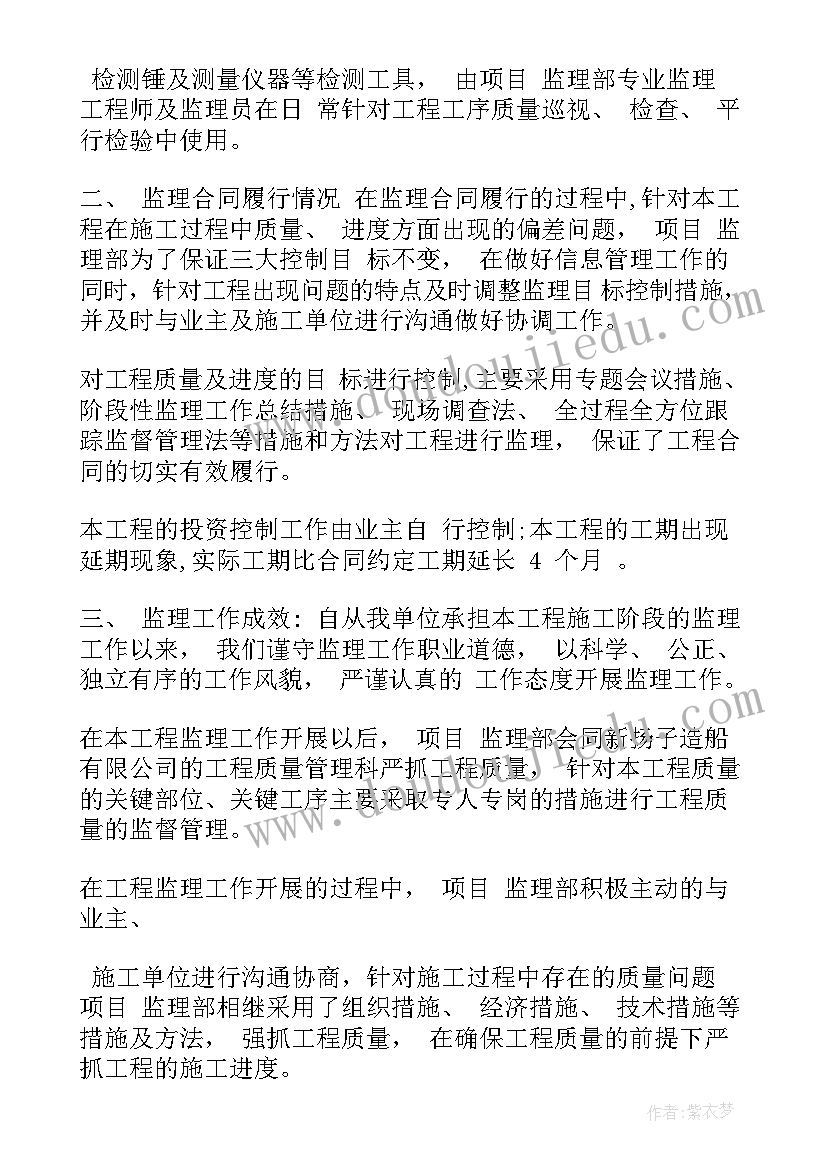 2023年工作总结画册结构分析 结构设计人员工作总结(优秀5篇)