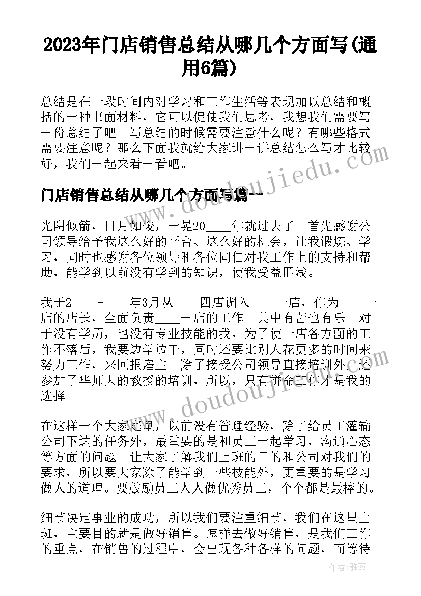 自我评价业务能力 教师业务能力自我评价(优质5篇)