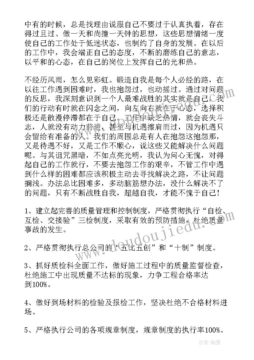 2023年车辆燃料工作总结报告 车辆管理员工作总结(大全5篇)