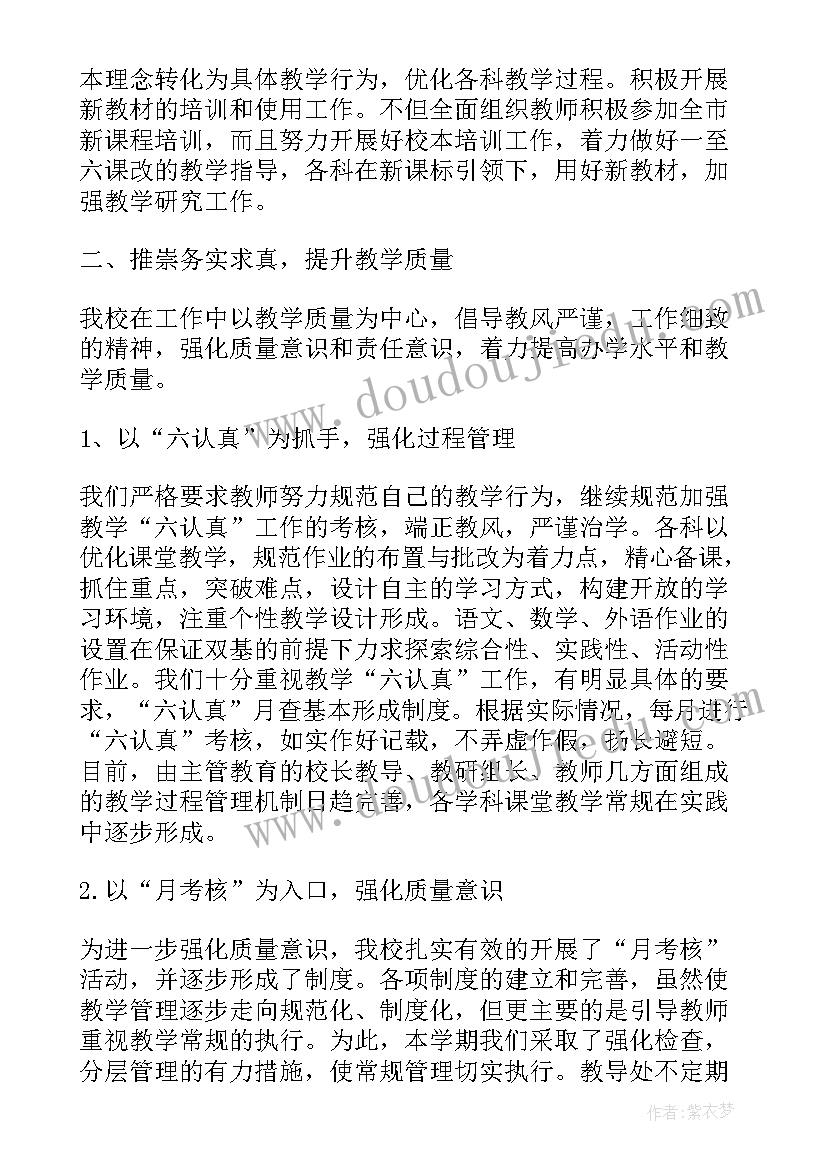 最新申请活动经费的请示 活动经费申请书(汇总8篇)