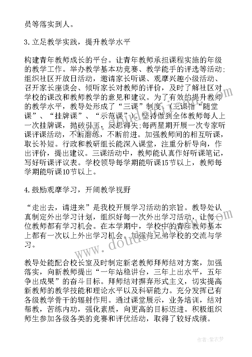 最新申请活动经费的请示 活动经费申请书(汇总8篇)