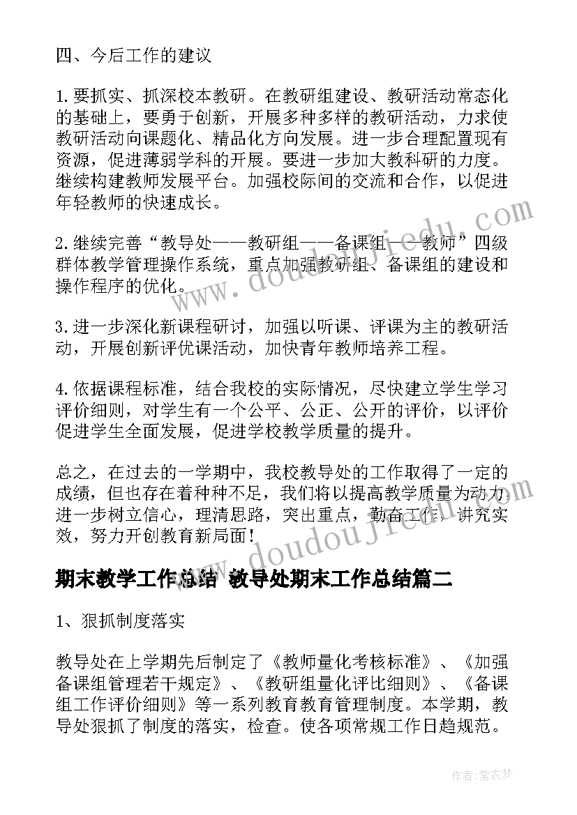 最新申请活动经费的请示 活动经费申请书(汇总8篇)