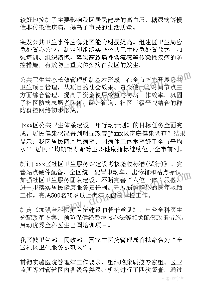 2023年部编版二下千人糕教案(精选7篇)