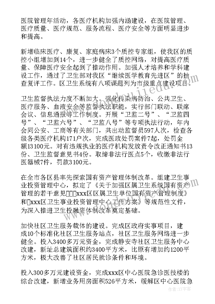 2023年部编版二下千人糕教案(精选7篇)