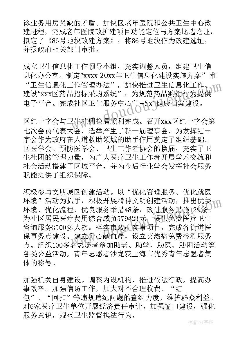 2023年部编版二下千人糕教案(精选7篇)