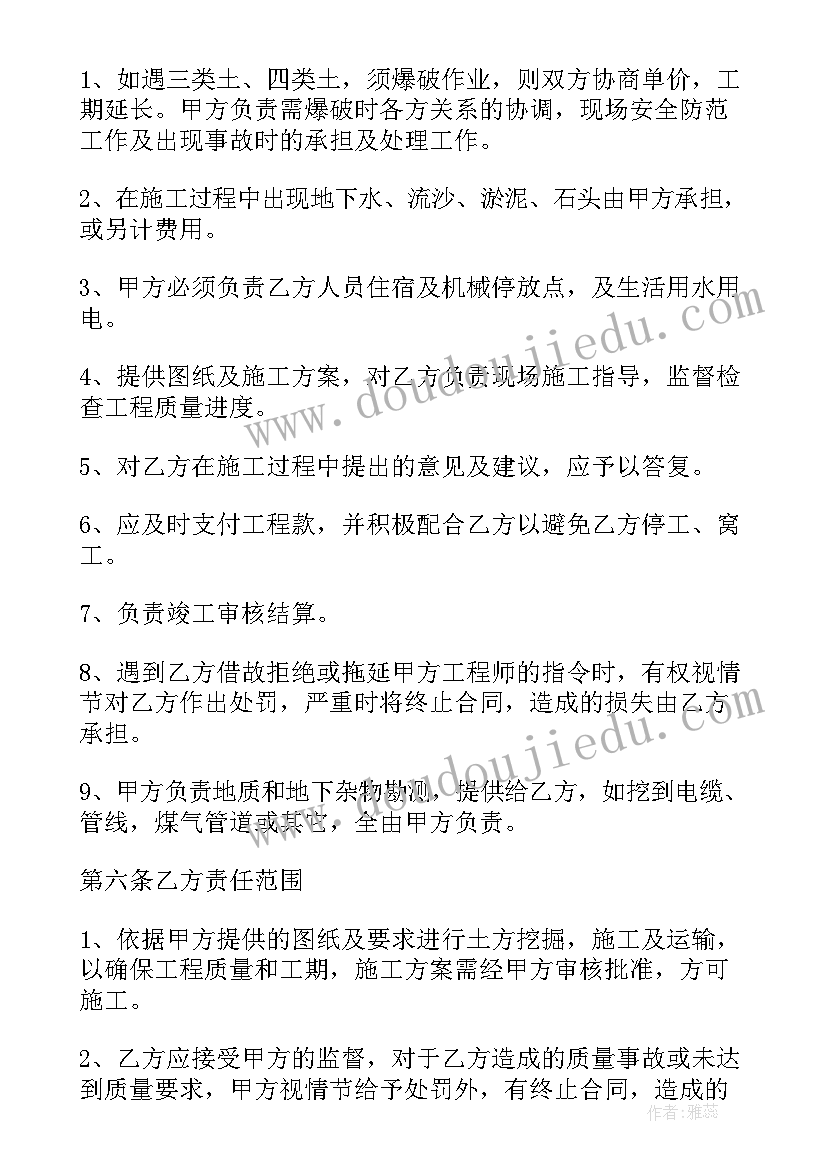 2023年公司庆典发言稿(实用8篇)