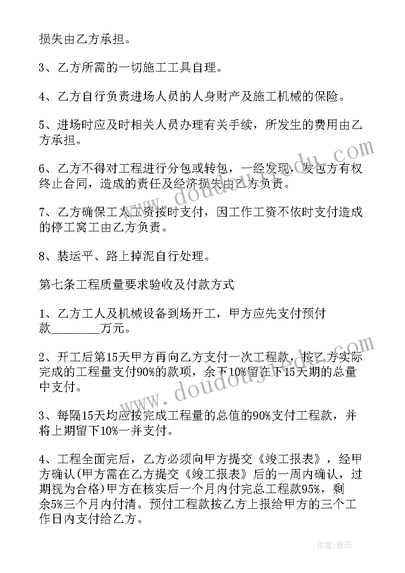 2023年公司庆典发言稿(实用8篇)