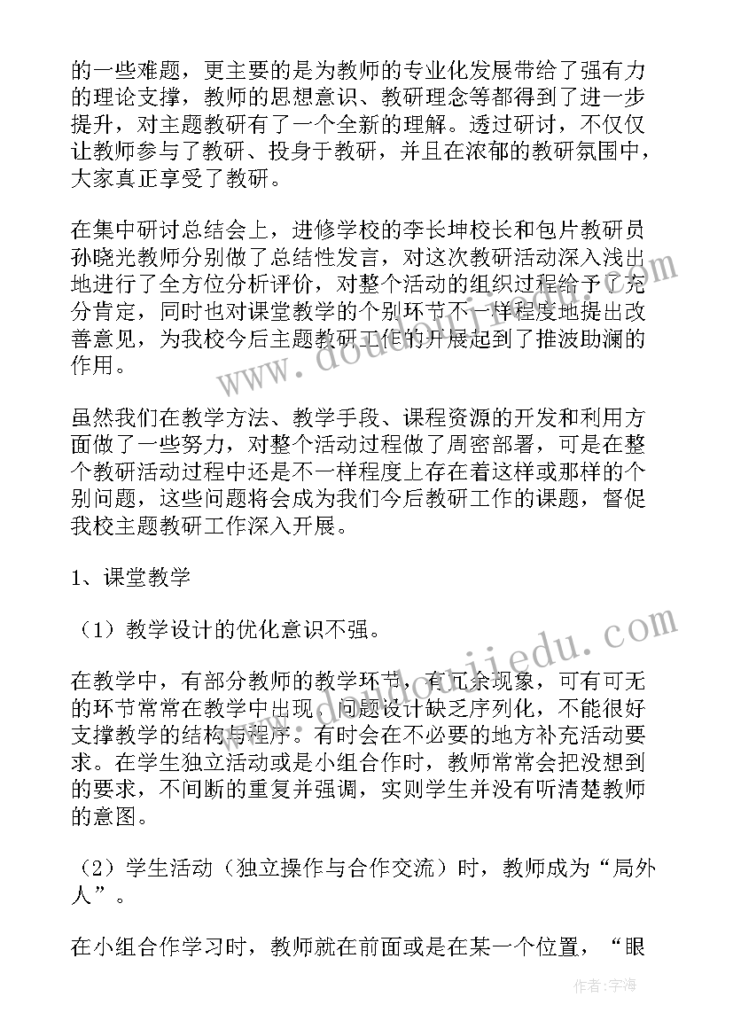 最新社区网格员年终工作总结(通用5篇)