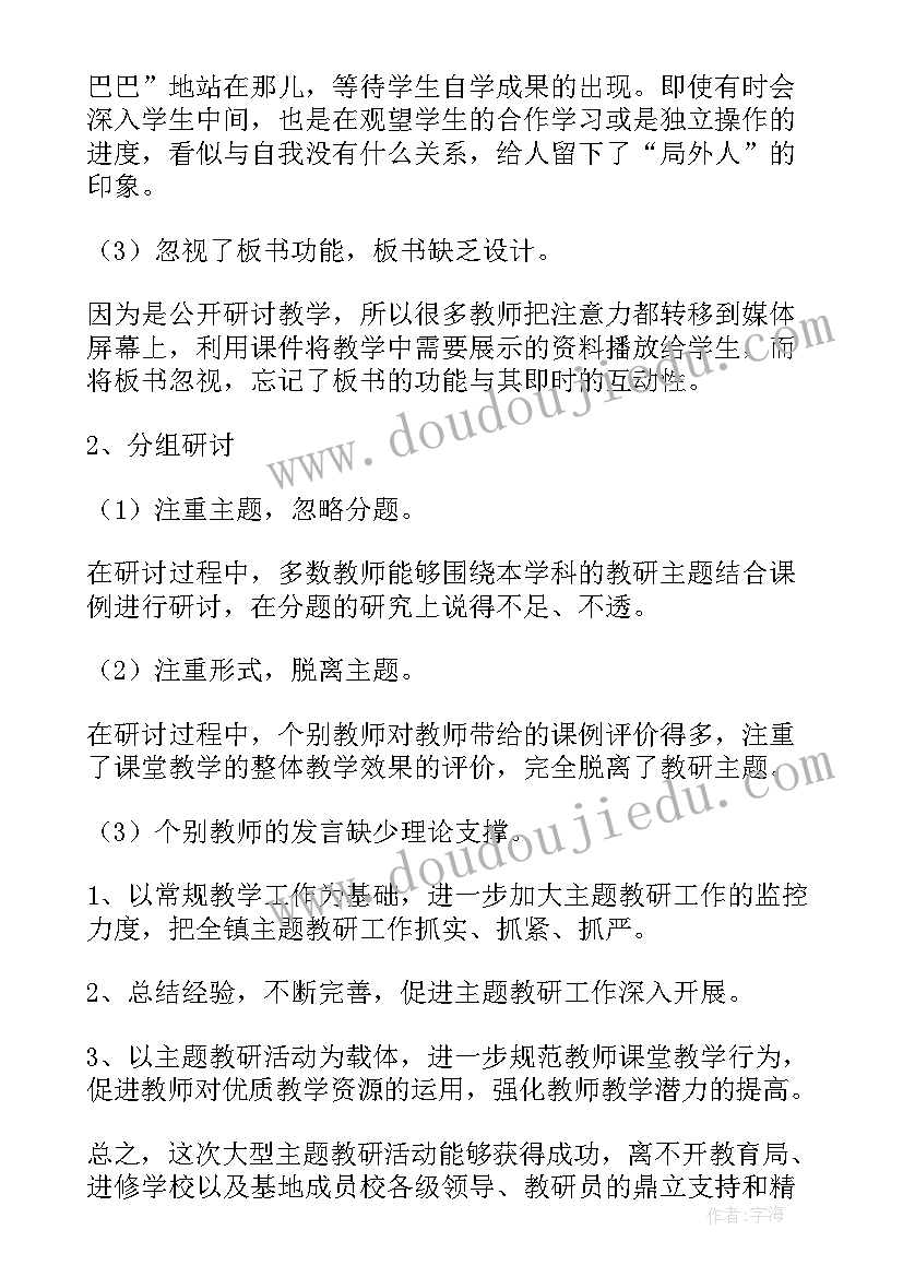 最新社区网格员年终工作总结(通用5篇)