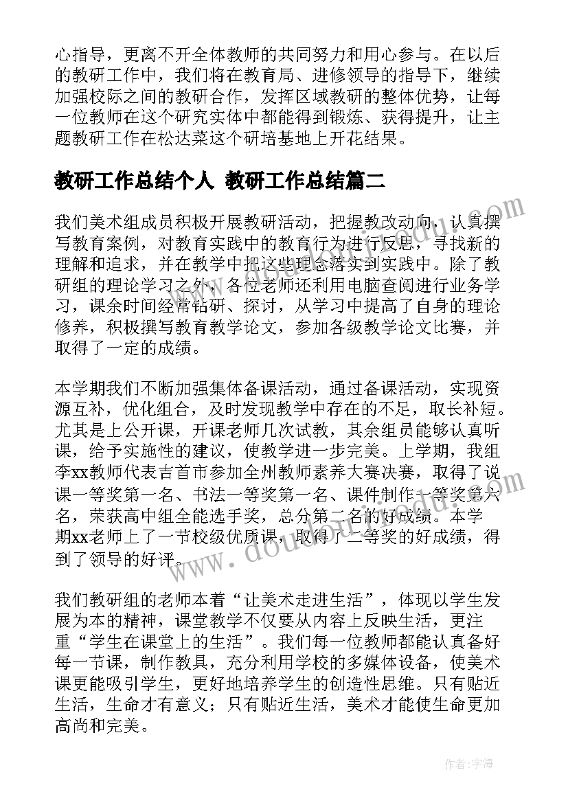 最新社区网格员年终工作总结(通用5篇)