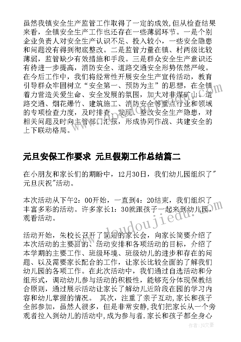 最新网络是把双刃剑论文 网络是把双刃剑(模板10篇)