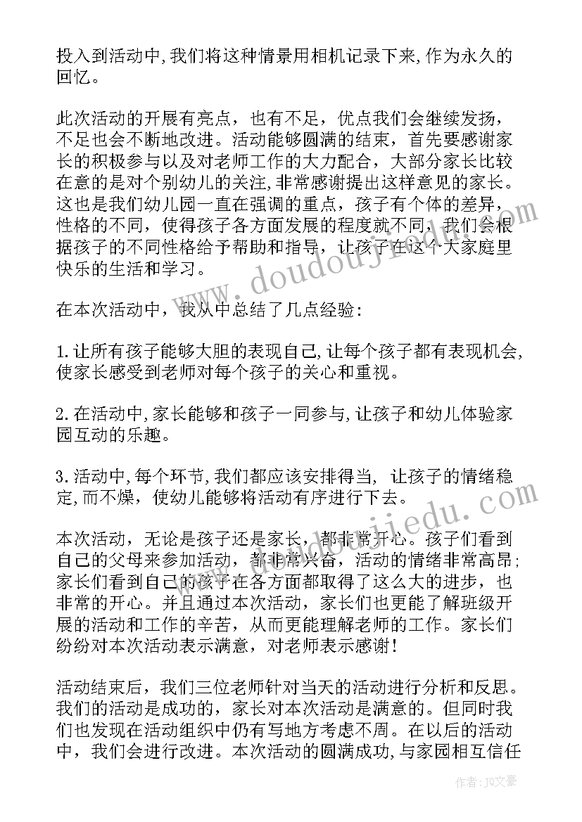 最新网络是把双刃剑论文 网络是把双刃剑(模板10篇)