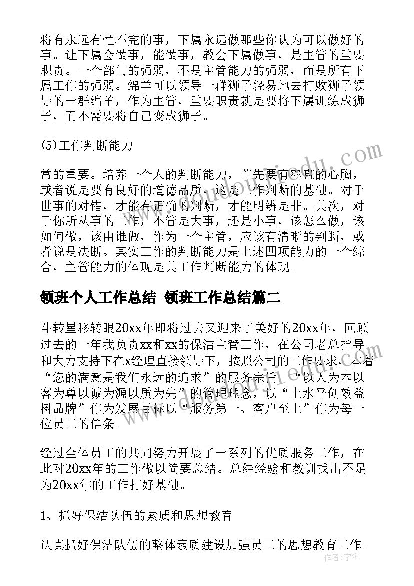 在物业公司实践心得体会(大全5篇)