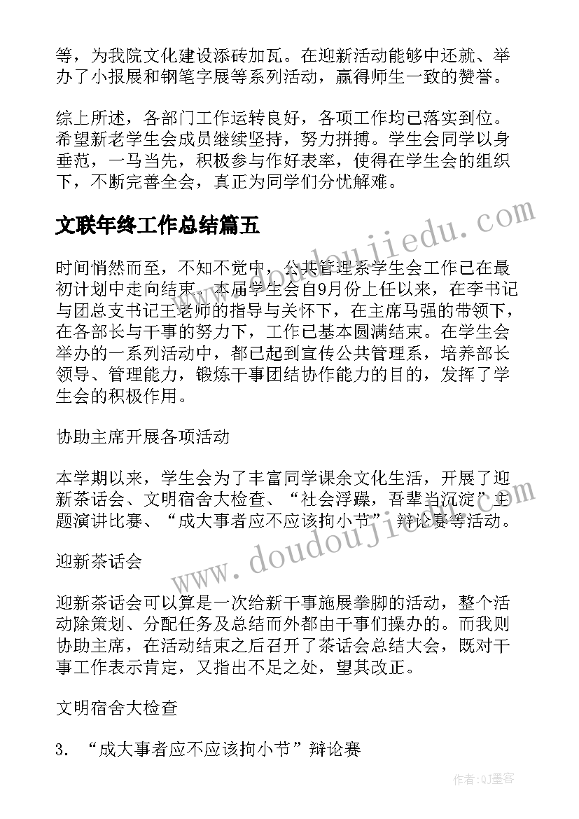 最新园长心得体会名字(优质9篇)