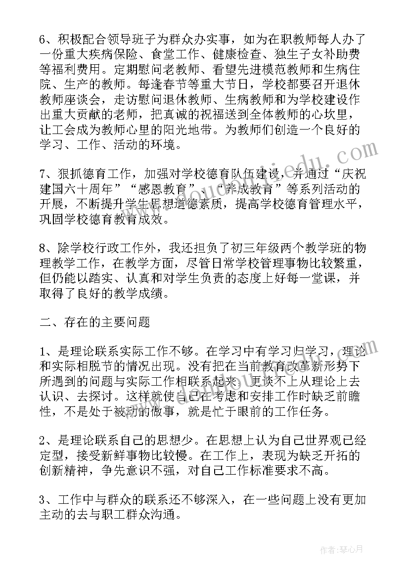 2023年初中英语课程标准解读心得体会 初中英语课程标准学习心得(大全5篇)