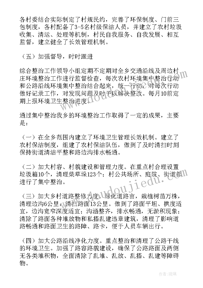 工作总结及亮点及不足 工作总结亮点(优质6篇)