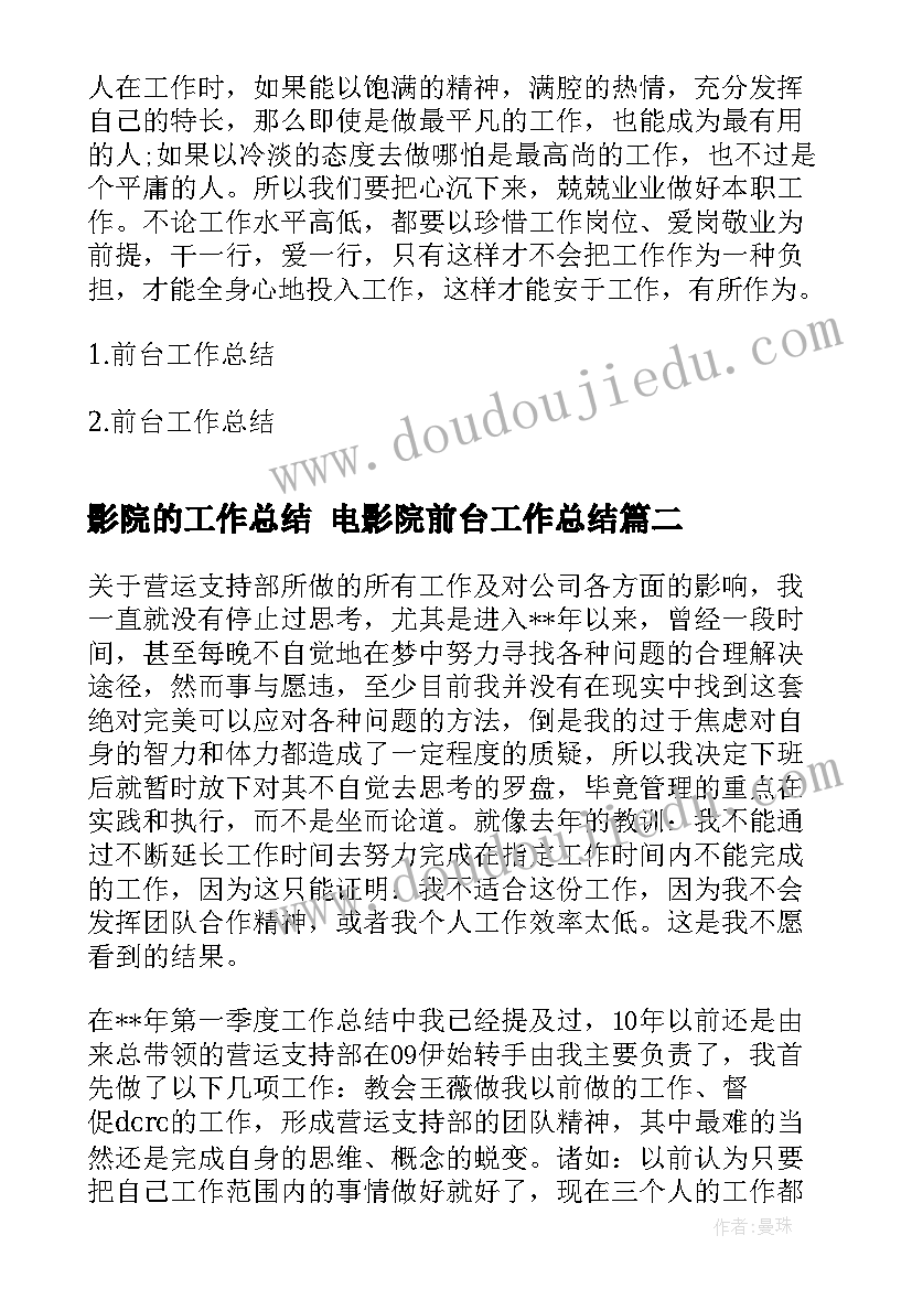 农业安全生产宣传标语 安全愿景口号安全生产宣传横幅标语(实用5篇)