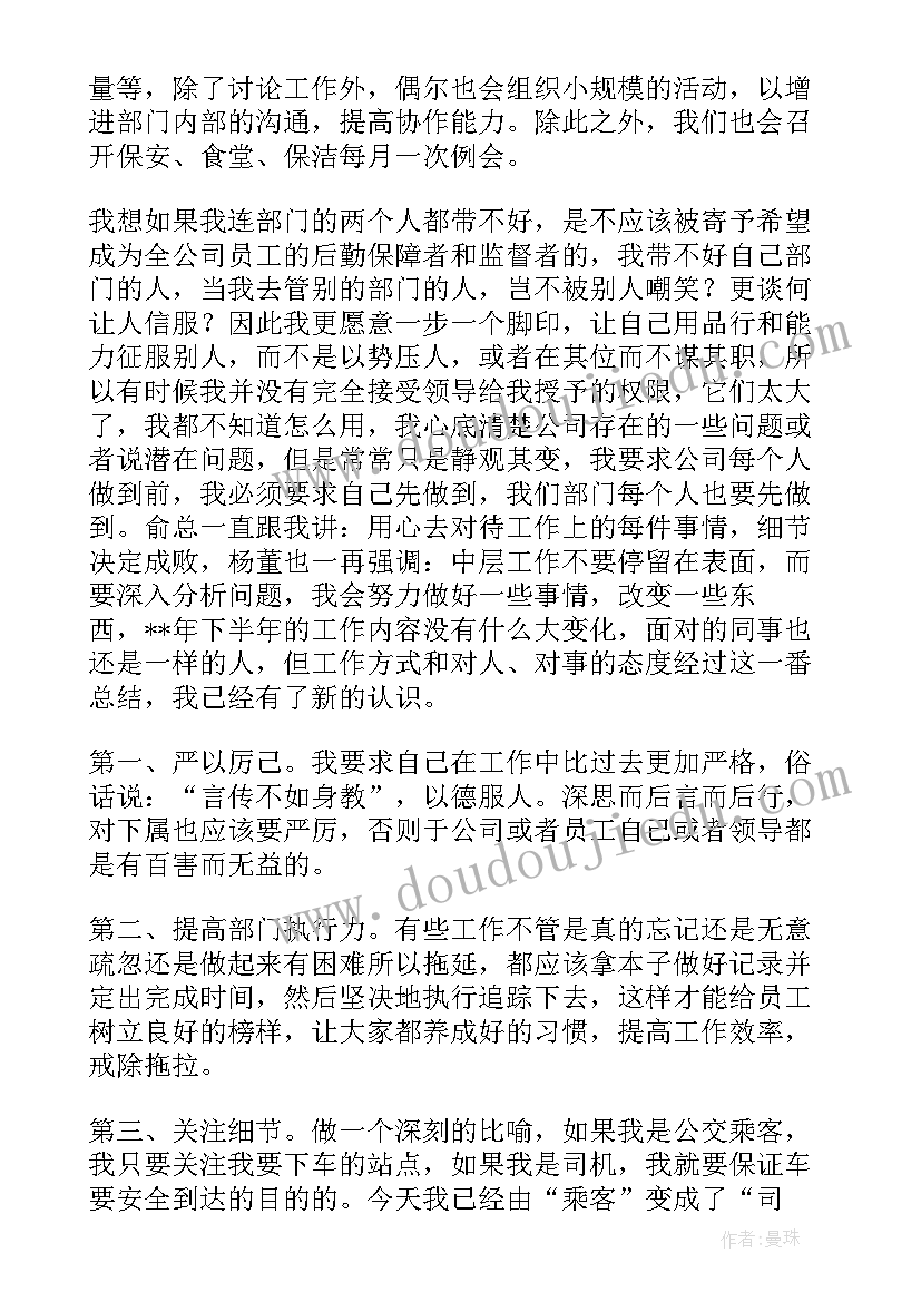 农业安全生产宣传标语 安全愿景口号安全生产宣传横幅标语(实用5篇)