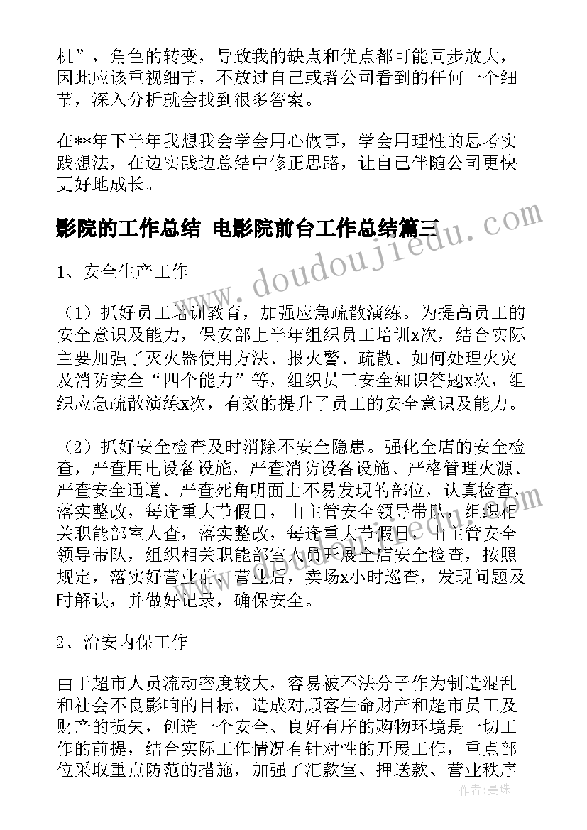 农业安全生产宣传标语 安全愿景口号安全生产宣传横幅标语(实用5篇)