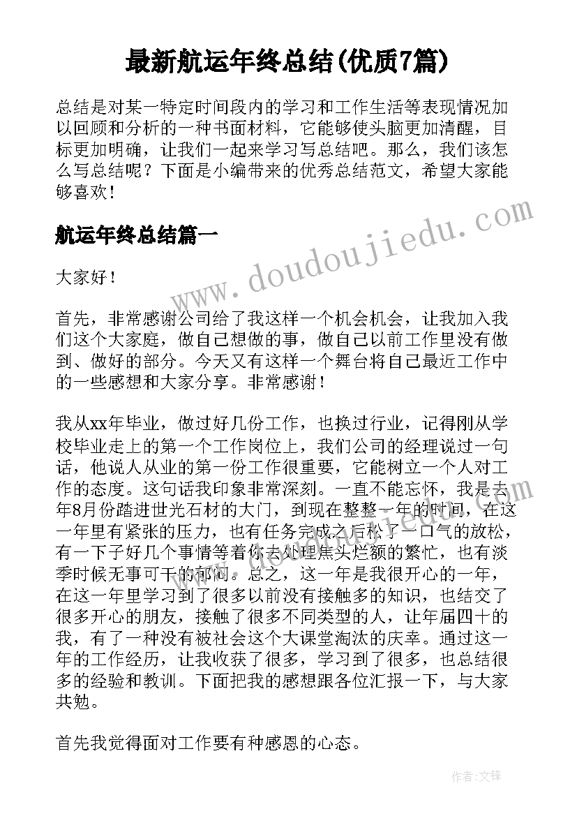 最新汽车租赁合同解除合同 车辆租赁协议书(大全6篇)