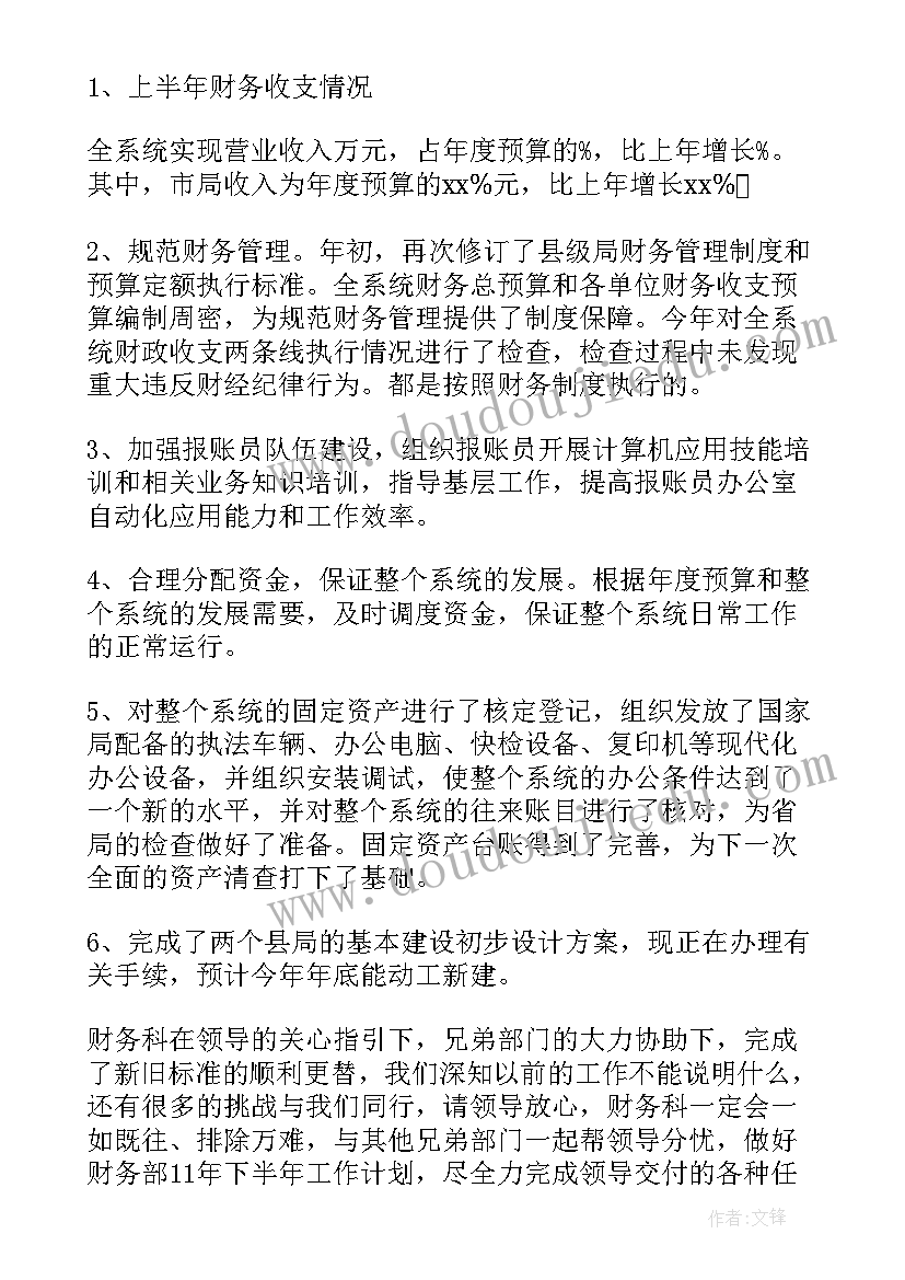 最新汽车租赁合同解除合同 车辆租赁协议书(大全6篇)