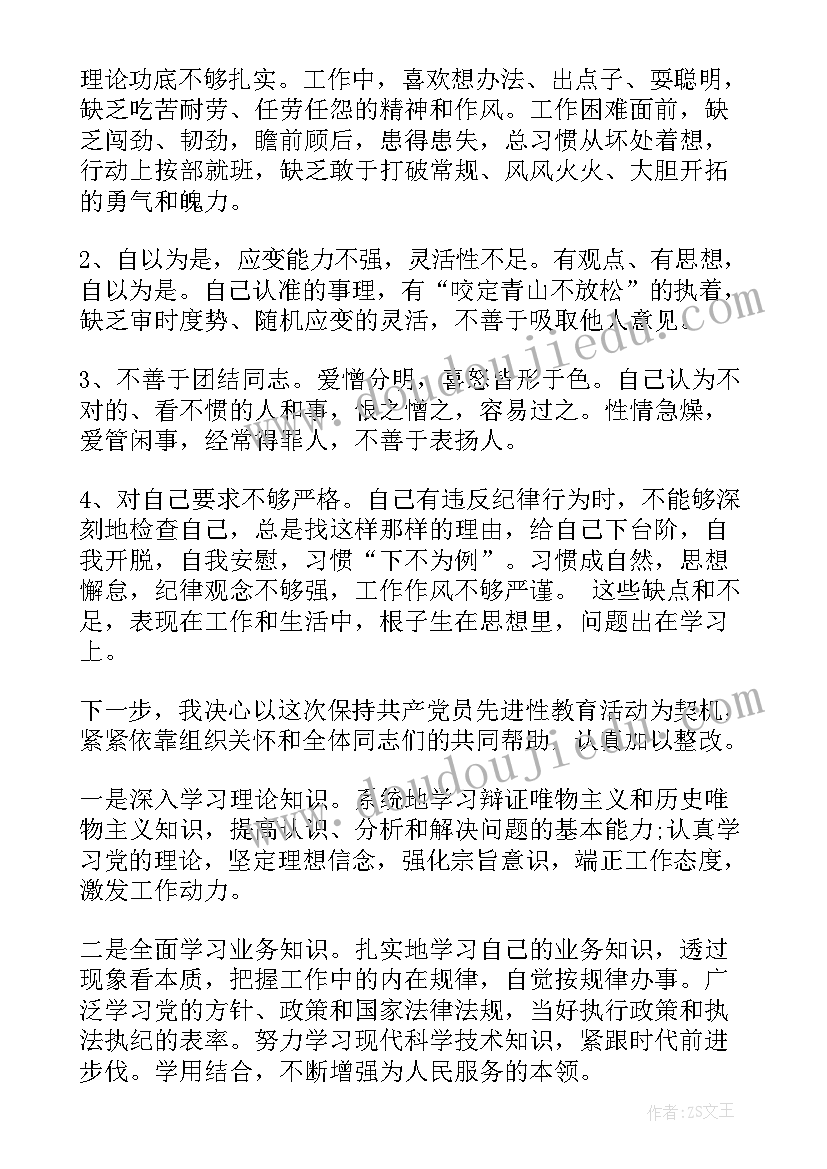 2023年版党员年度工作总结 共产党员年度工作总结(精选6篇)