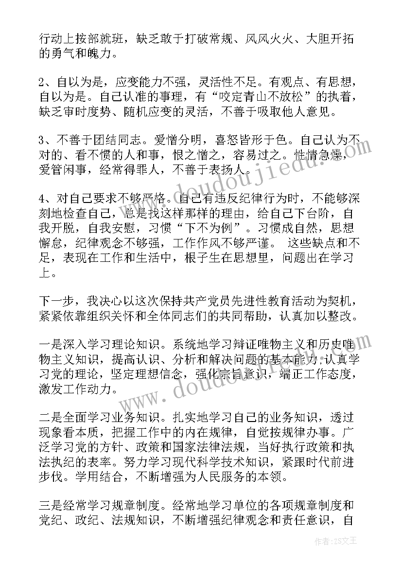 2023年版党员年度工作总结 共产党员年度工作总结(精选6篇)