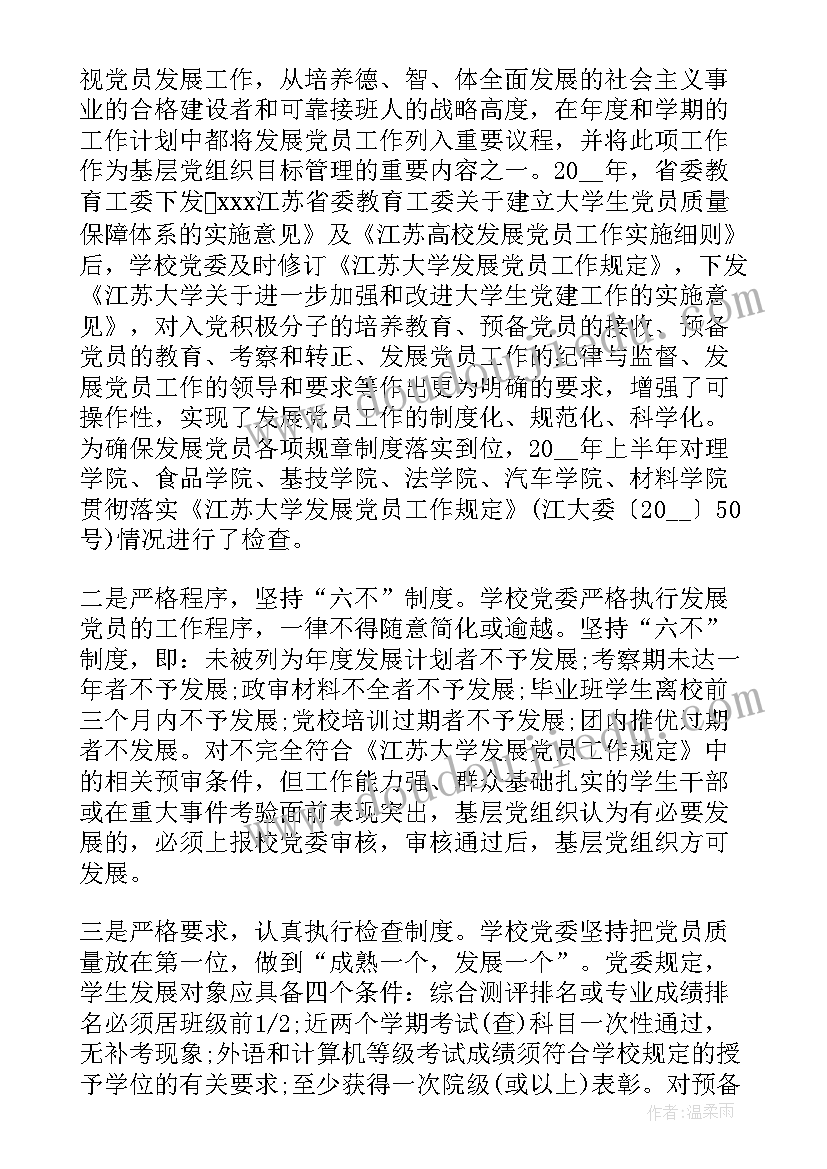 蜀道难第一课时教学反思(通用10篇)