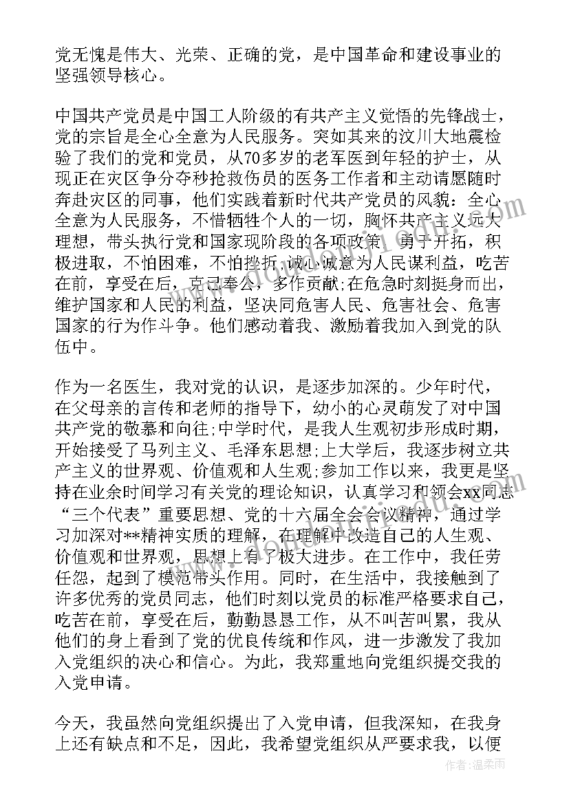 蜀道难第一课时教学反思(通用10篇)