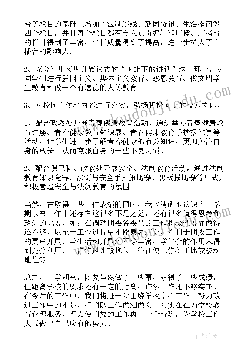 最新小学数学三年级家长会老师发言稿(实用5篇)