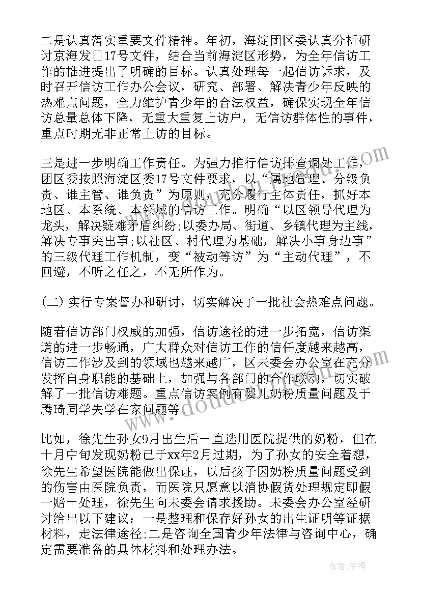 最新小学数学三年级家长会老师发言稿(实用5篇)