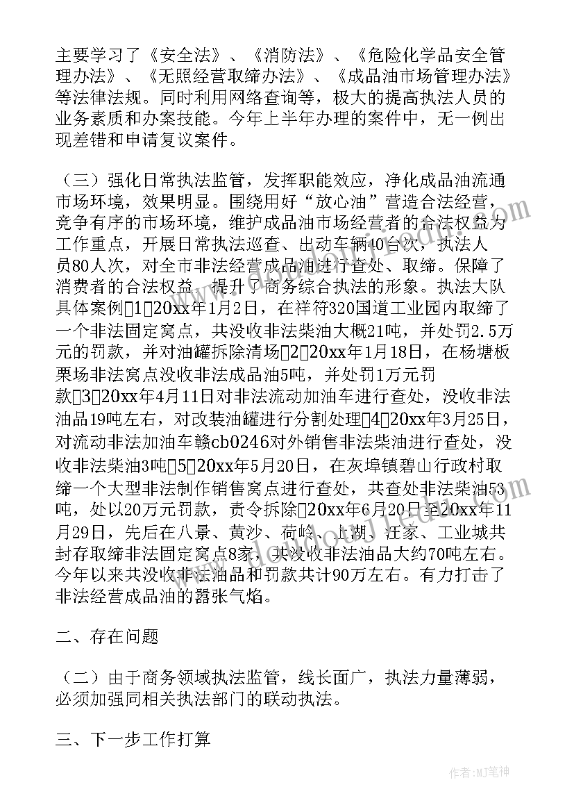 2023年大学生四年规划(模板6篇)