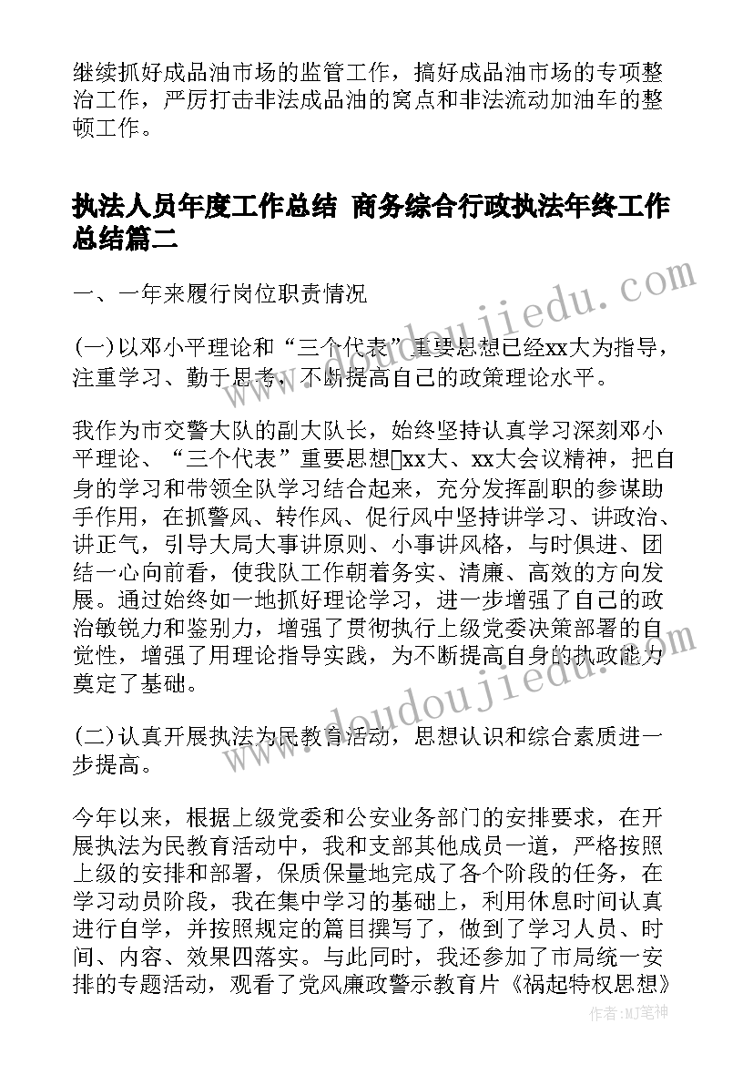 2023年大学生四年规划(模板6篇)