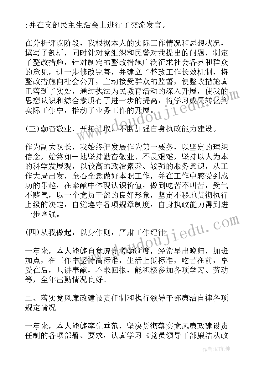 2023年大学生四年规划(模板6篇)