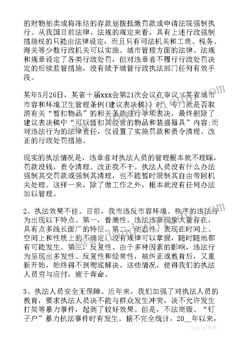 2023年大学生四年规划(模板6篇)