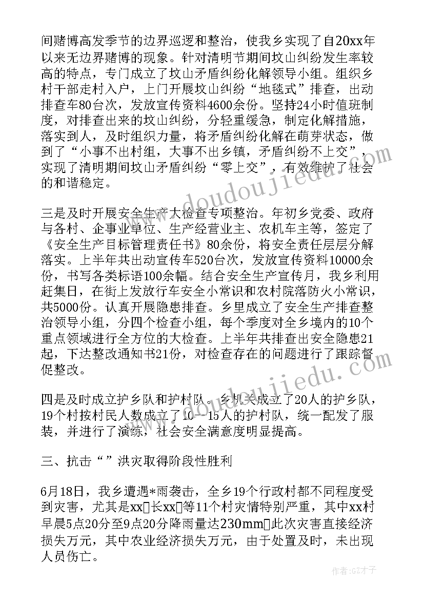 发廊工作总结 访谈文案工作总结(优秀10篇)