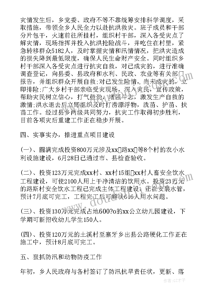 发廊工作总结 访谈文案工作总结(优秀10篇)